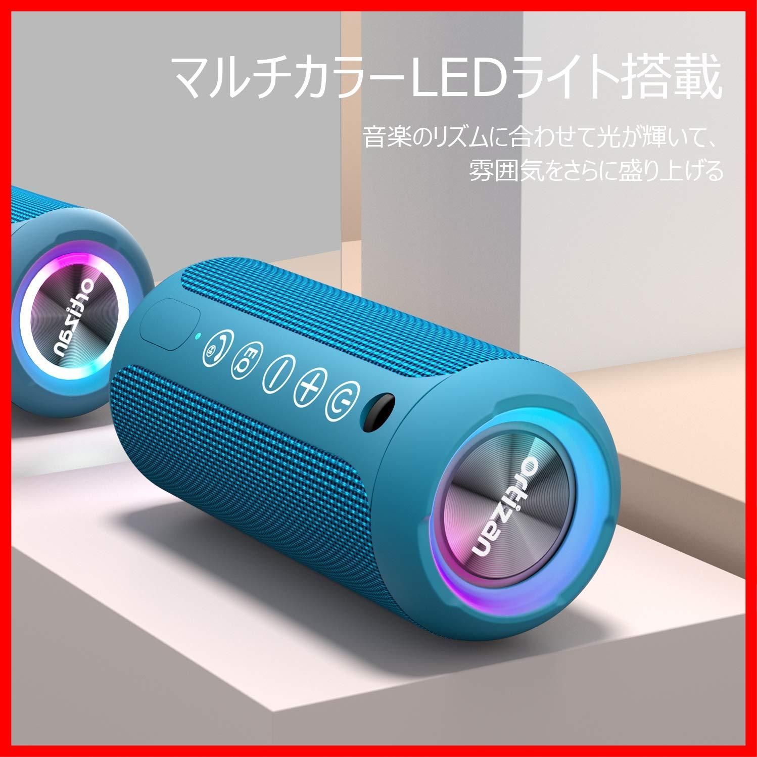 スピーカー Bluetooth 防水IPX7 ワイヤレススピーカー LEDライト付き