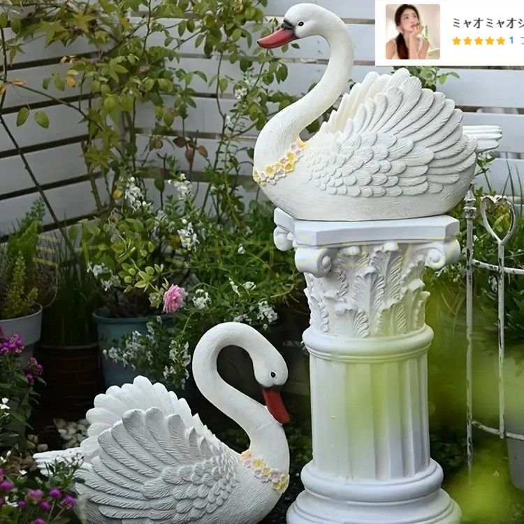 白鳥/プランター/鉢植え/置物/フランス 白鳥/プランター/鉢植え/置物