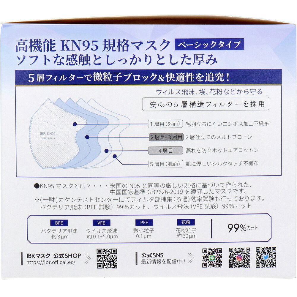 20枚入 8個セット