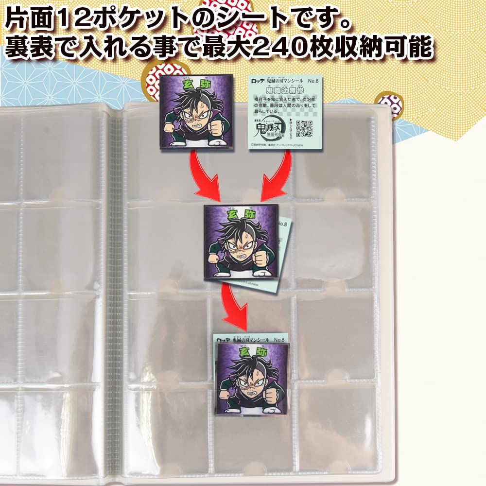 ビックリマンチョコ　シール ビックリマンチョコ シール 199枚 まとめ売り - メルカリ