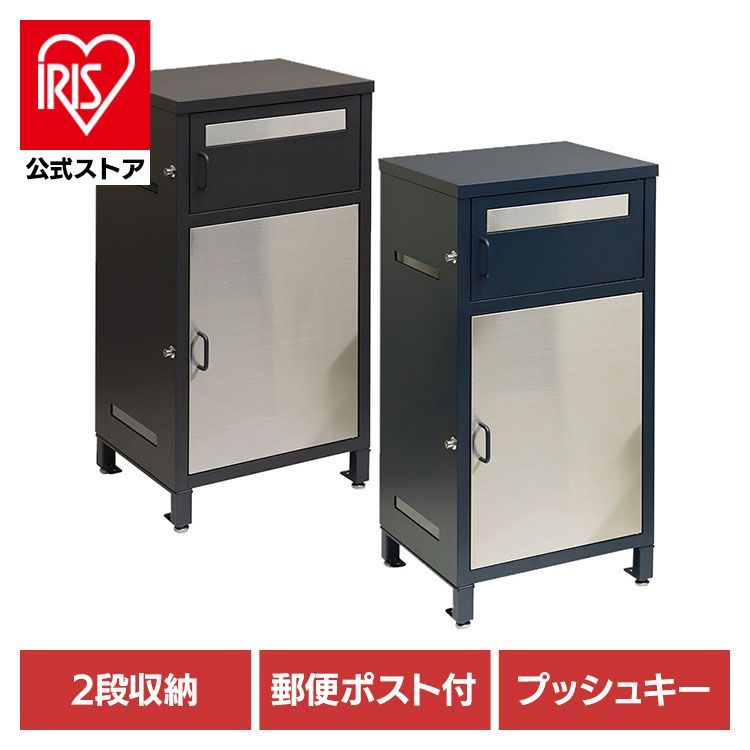 ロボット型ポスト郵便受け一体型宅配ボックスおもしろい黒ブラック人型ボンポスタイプ ロボット型ポスト郵便受け一体型宅配ボックス面白いカーキ