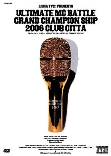 ULTIMATE MC BATTLE GRAND CHAMPION SHIP 2006 CLUB CITTA [DVD