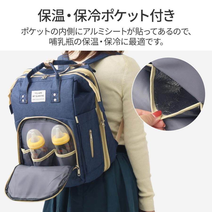 保温ポケット付き