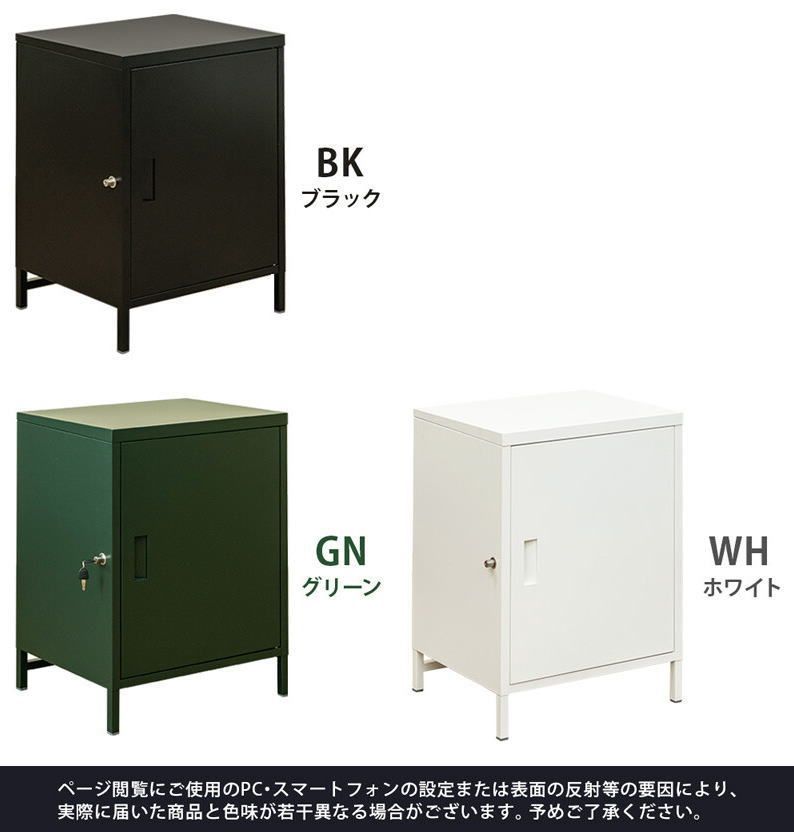 宅配ボックス大容量1ドア jac50-BK/WH/GN＜玄関 エントランス 軒先