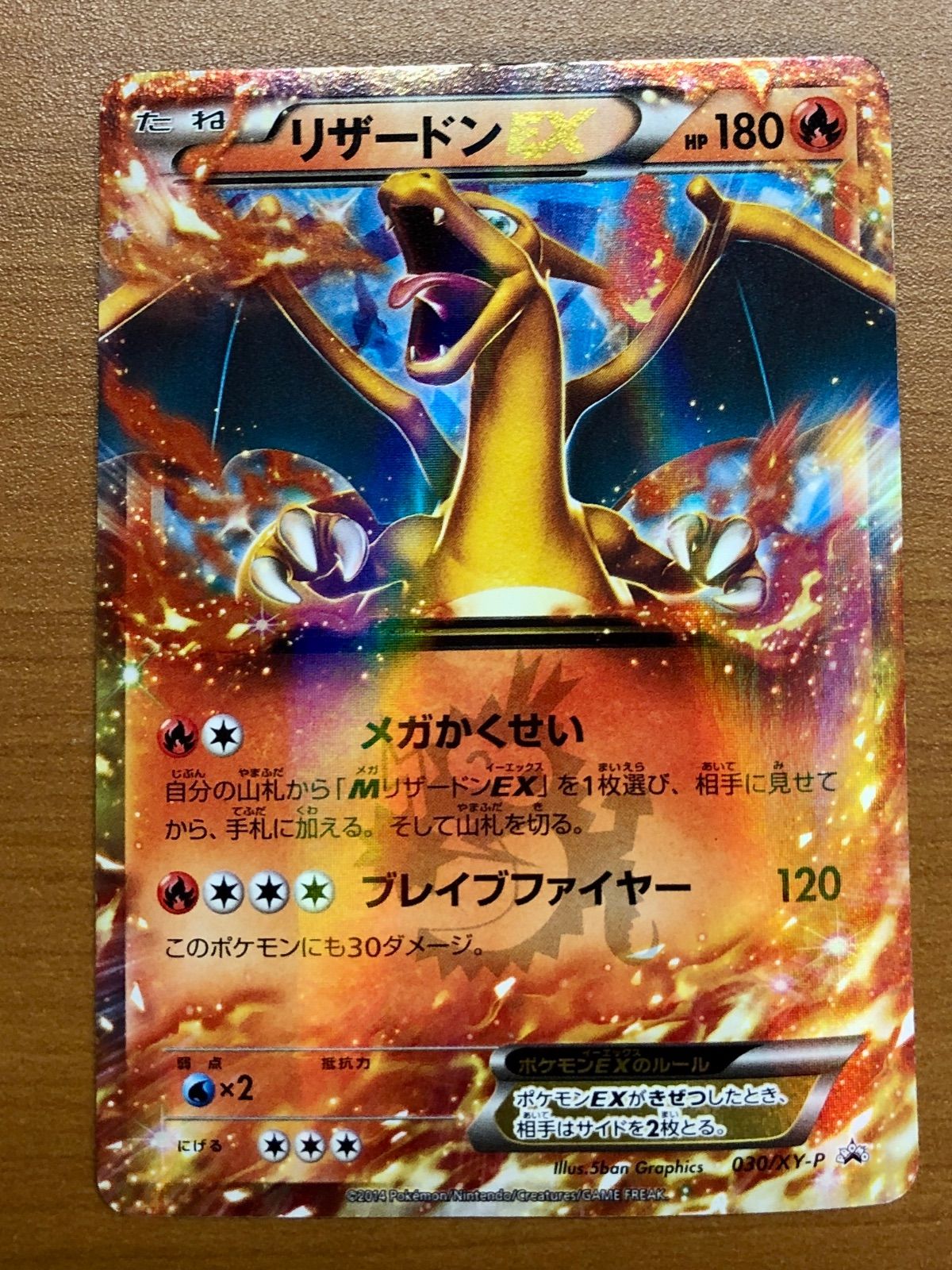 ポケモンカード プロモカード×10 ③ 希少非売品】ポケモンカード 御三家 ポケモンセンター10周年