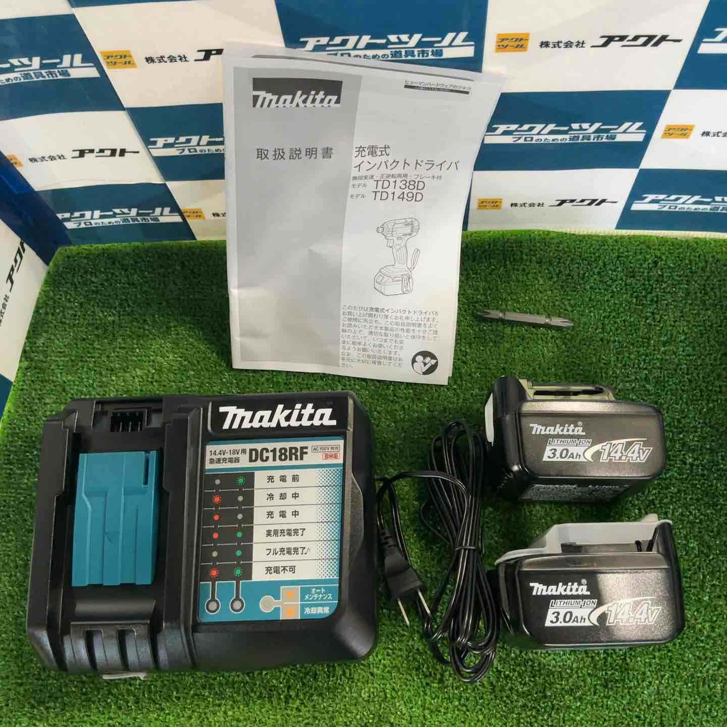 TD138DRFX 草加店