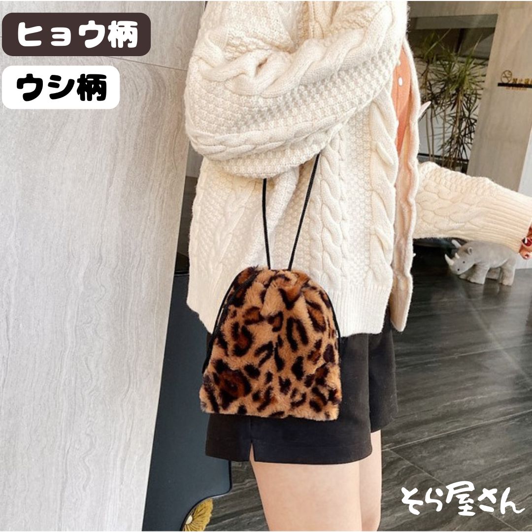 PORTER ポーター　ヒョウ柄　かわいい　ふわふわモコモコ PORTER ポーター ヒョウ柄 かわいい ふわふわモコモコ