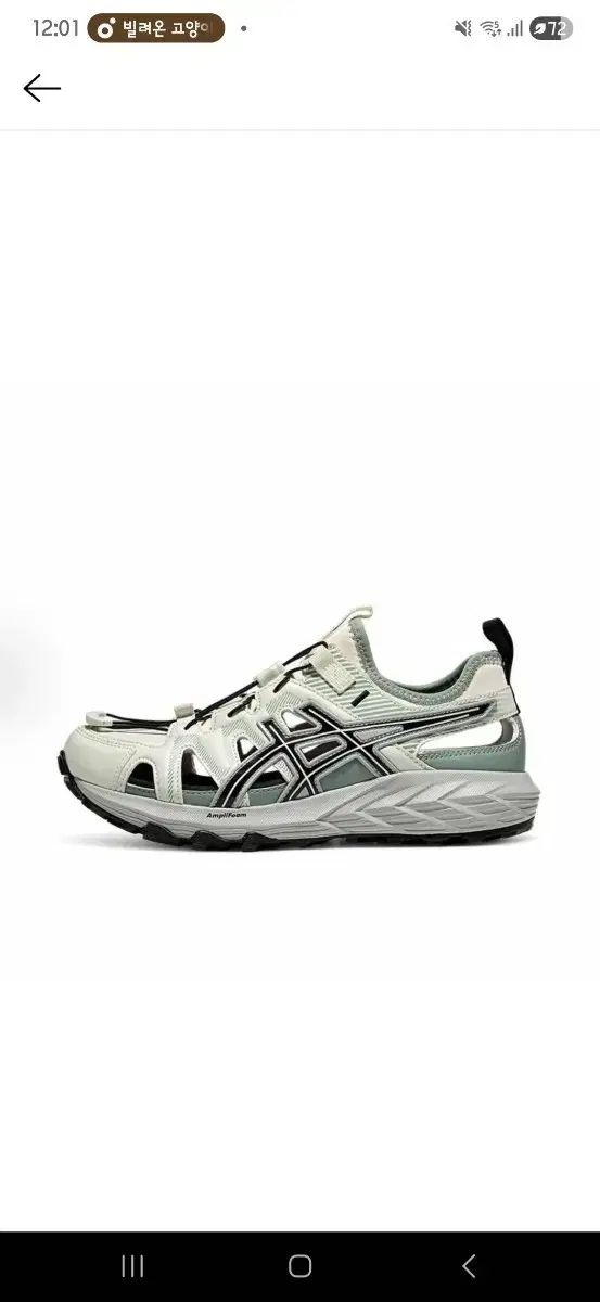 Asics アシックス ゲル ゲルソノマ SE サンダル 260