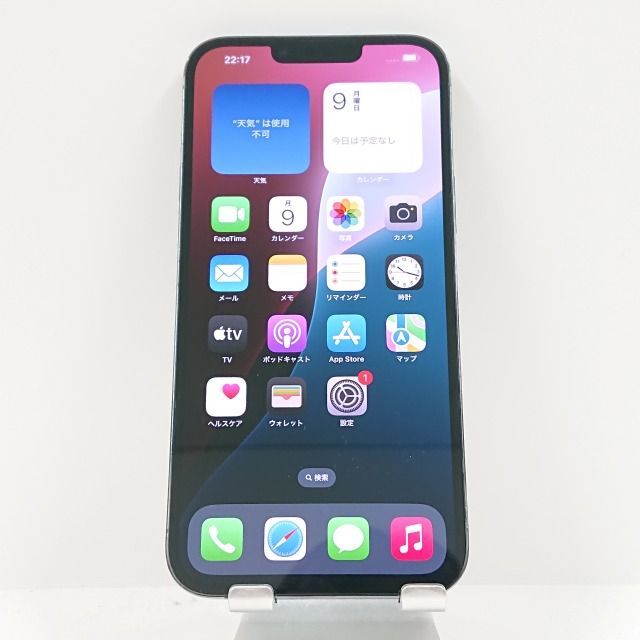iPhone13 Pro Max 128GB au シエラブルー 送料無料 本体 c08953