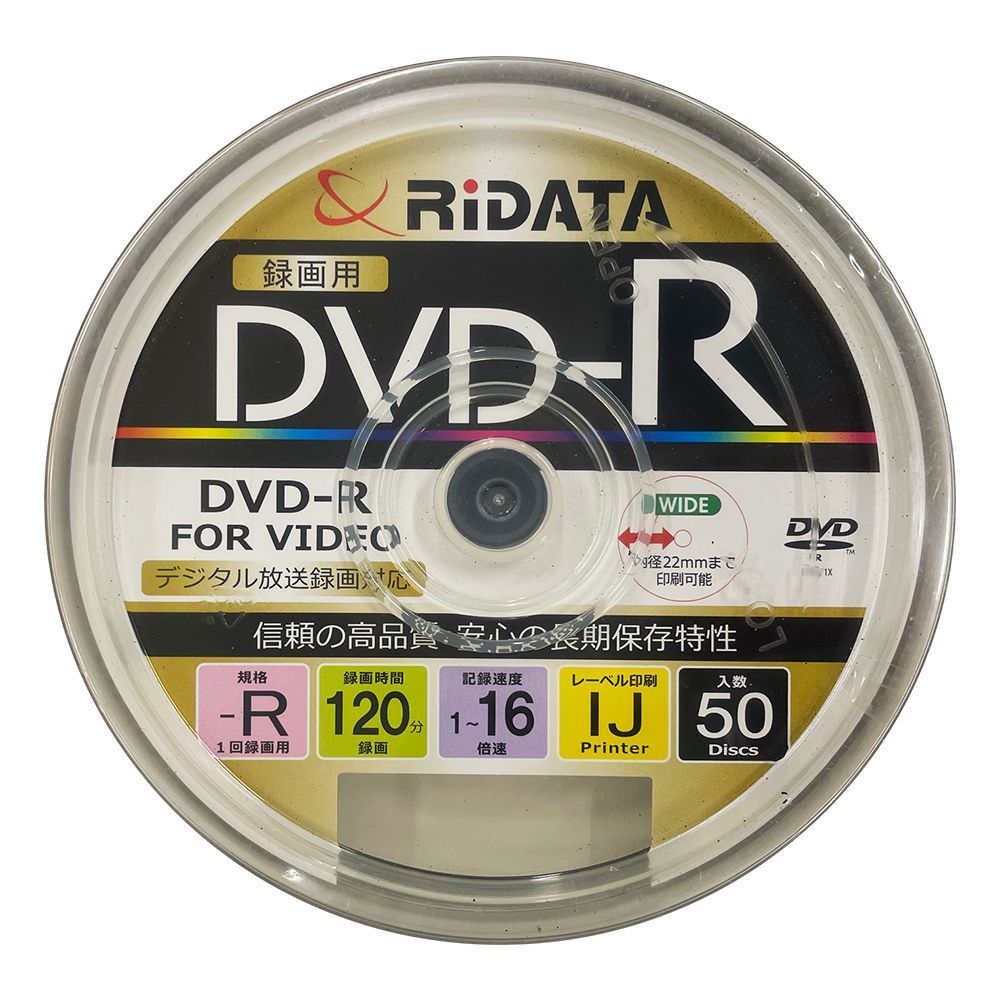 DVD⭐️RiDATA⭐️録画用DVD-R⭐️50枚スピンドルケース⭐️便利