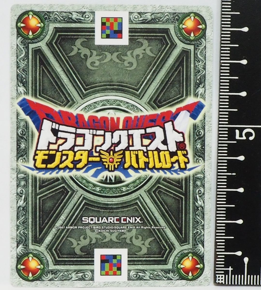 ドラゴンクエストバトルロード 引退品 ドラクエ ドラゴンクエスト ドラクエカード モンスターバトル