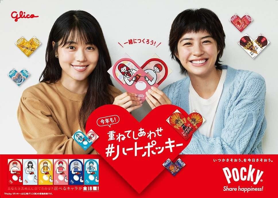 江崎グリコ 幸せの青いベリーポッキー(ハートフル) 冬限定