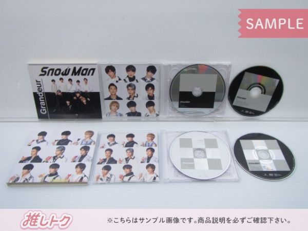 Snow Man CD 3点セット Grandeur 初回盤A/B/通常盤(初回スリーブ
