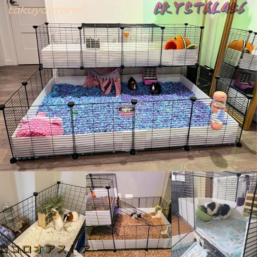 モルモットケージ小動物ハッチとエクササイズプレイハウスDIYペットベビーサークル 小