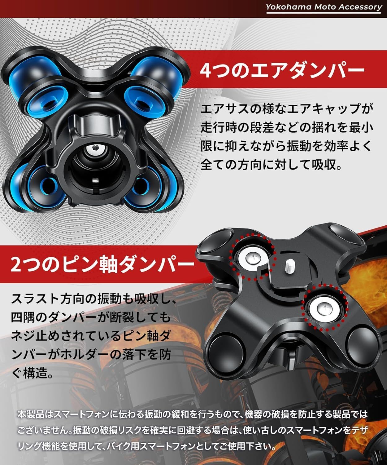 Kaedear公式アウトレット】バイク スマホホルダー 振動吸収 衝撃吸収