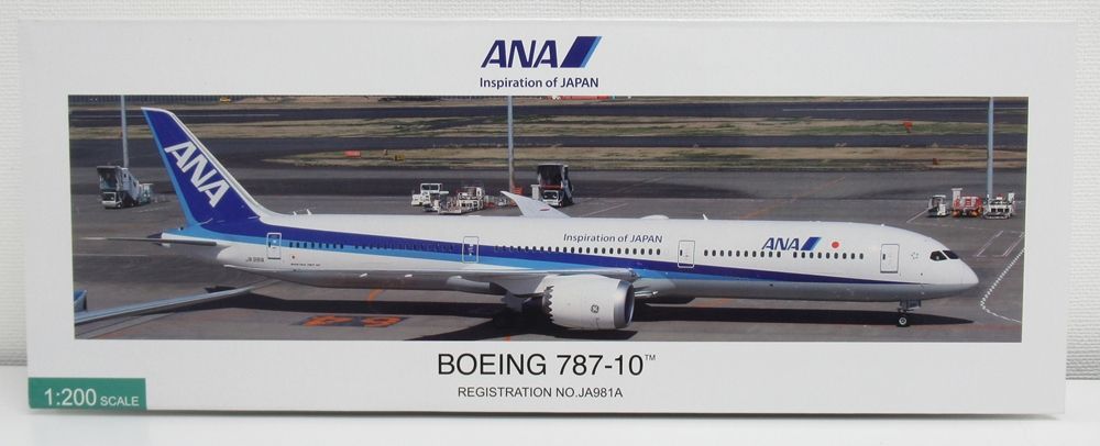 全日空商事1/200 ANA B787-10スナップフィット 全日空商事 B787-10 ANA 全日空 国内線仕様機 スナップフィット