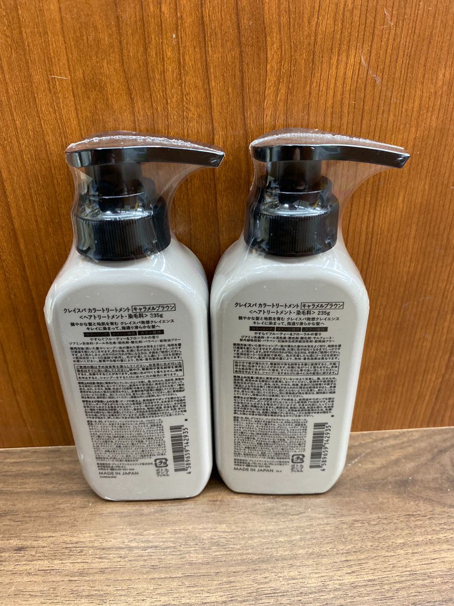 clayence クレイエンス カラーケアシャンプー・トリートメントセット