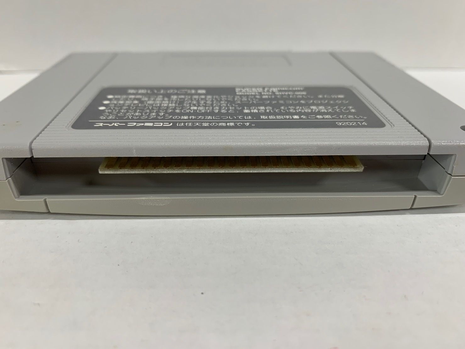 スーパーファミコンソフト「ソルスティスⅡ」中古動作品１個の出品です。 SolsticeII(ソルスティス2)【中古美品・SFC日本版】 / kinjoinfo