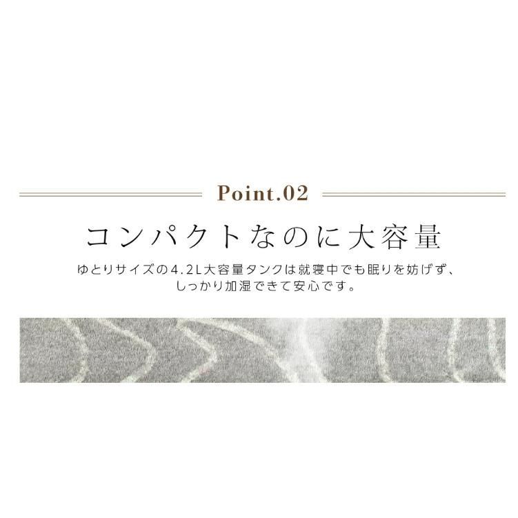上部給水 3段階加湿調節