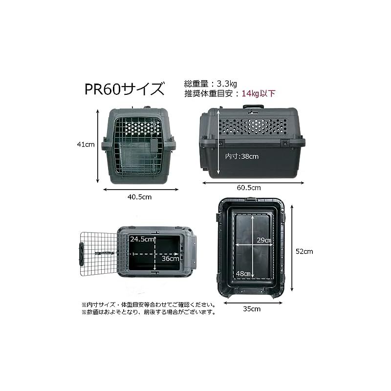 プチリュバン ペットキャリーバッグ すのこ付き PR60 L 外寸：幅40.5×高41×奥行60.5cm 小型犬用 土日ポイント5倍ペットキャリーDX60 L すのこ付き 小型