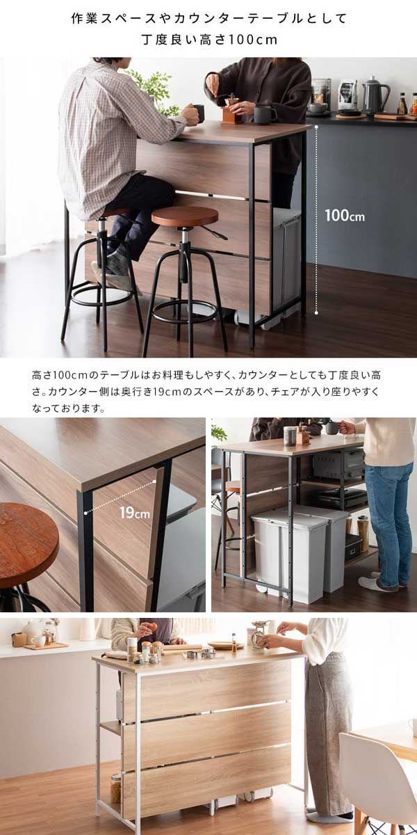 ガラス天板のカウンターテーブル W120 D60 H100cm 楽天市場】ハイ