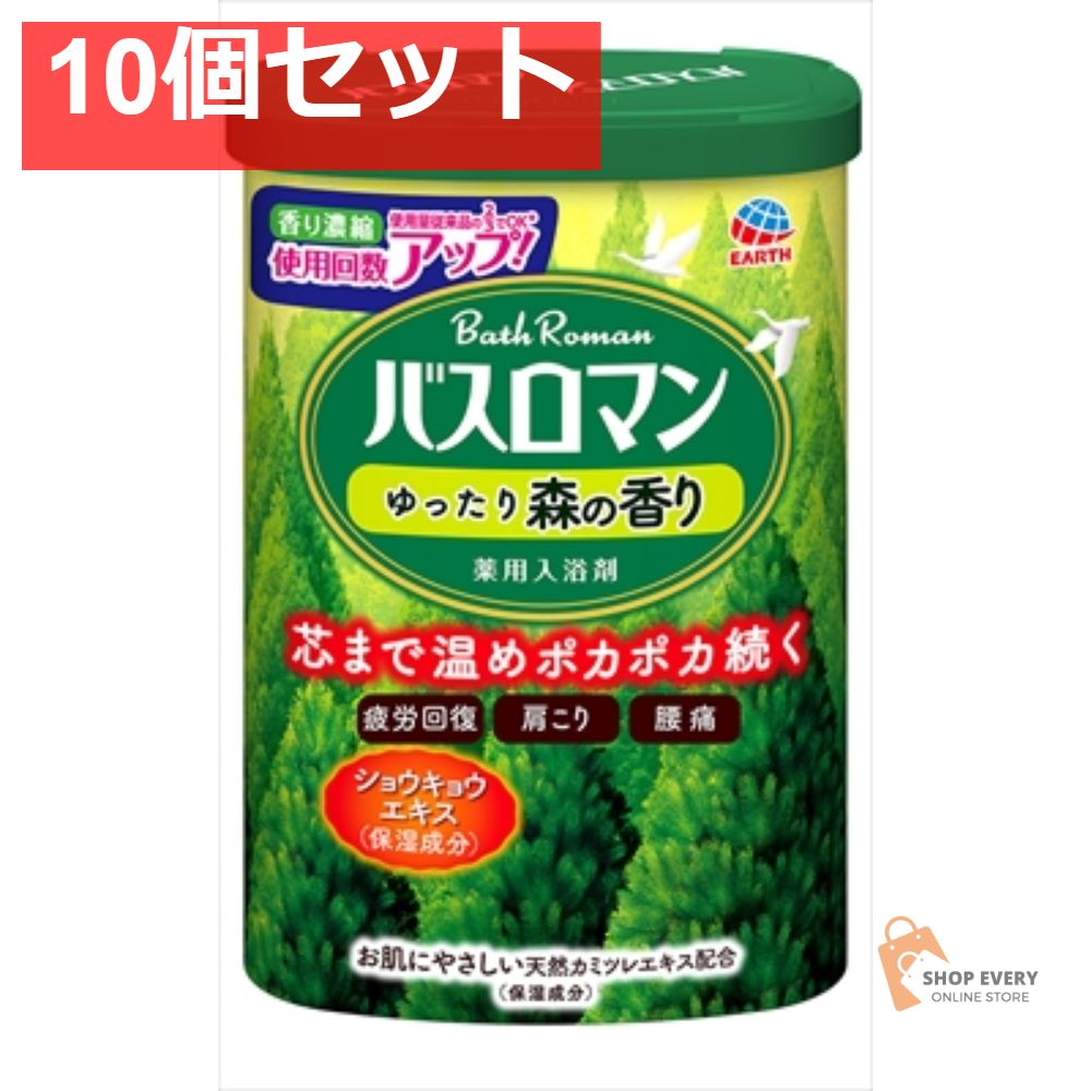 爆買い，得価 バスロマン ゆったり森の香り 600G 10個セット まとめ売り 入浴剤・バスソルト