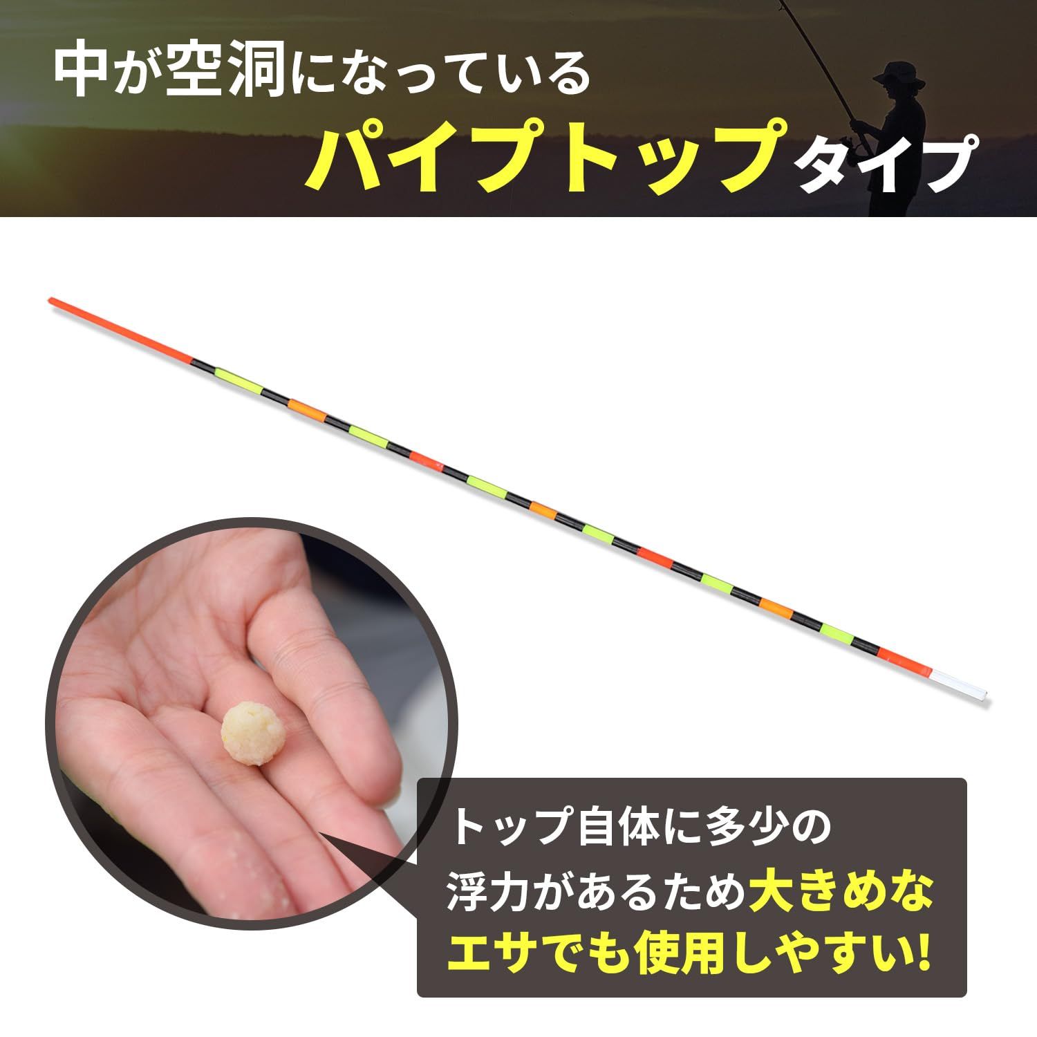 ファビュラス堂 パイプトップ 13.5cm 15cm 18cm 21cm 各5本 先細り 色塗り ウキトップ ヘラウキ 浮き 自作 ヘラブナ ヘラ浮き 釣り [13.5,15,18,21cm(各5本)]