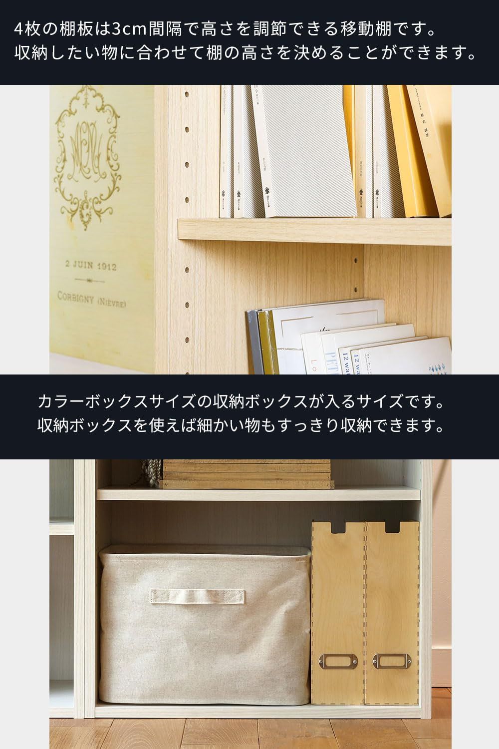 在庫処分 シェルフ