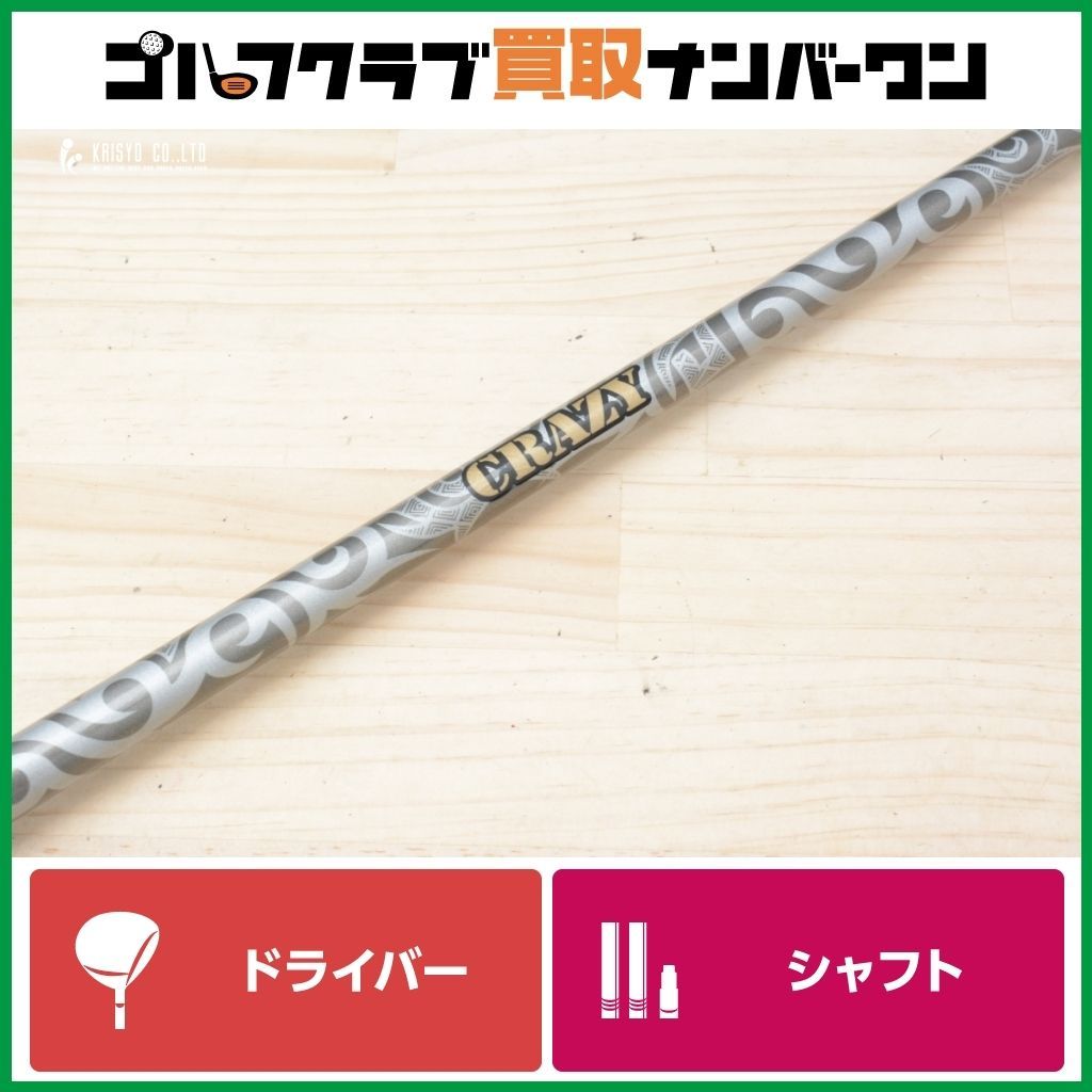 DDD-1731タイトリスト ドライバー913D3 KUROKAGE flexS 楽天市場