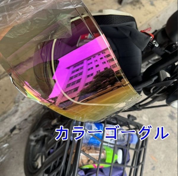 バイクヘルメット