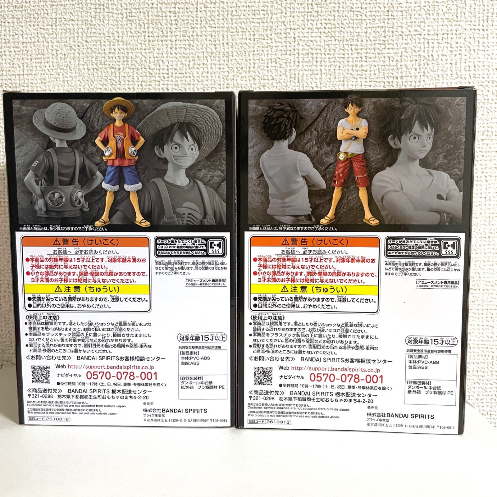 ワンピース フィルムレッド red DXF グラメン ルフィ フィギュア 