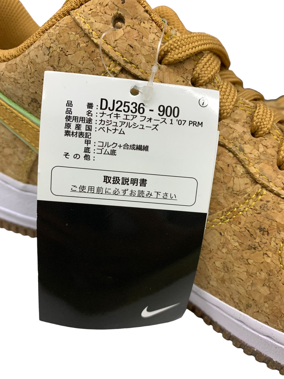 NIKE (ナイキ) AIR FORCE1 07 PREMIUM エアフォース 1 07 プレミアム