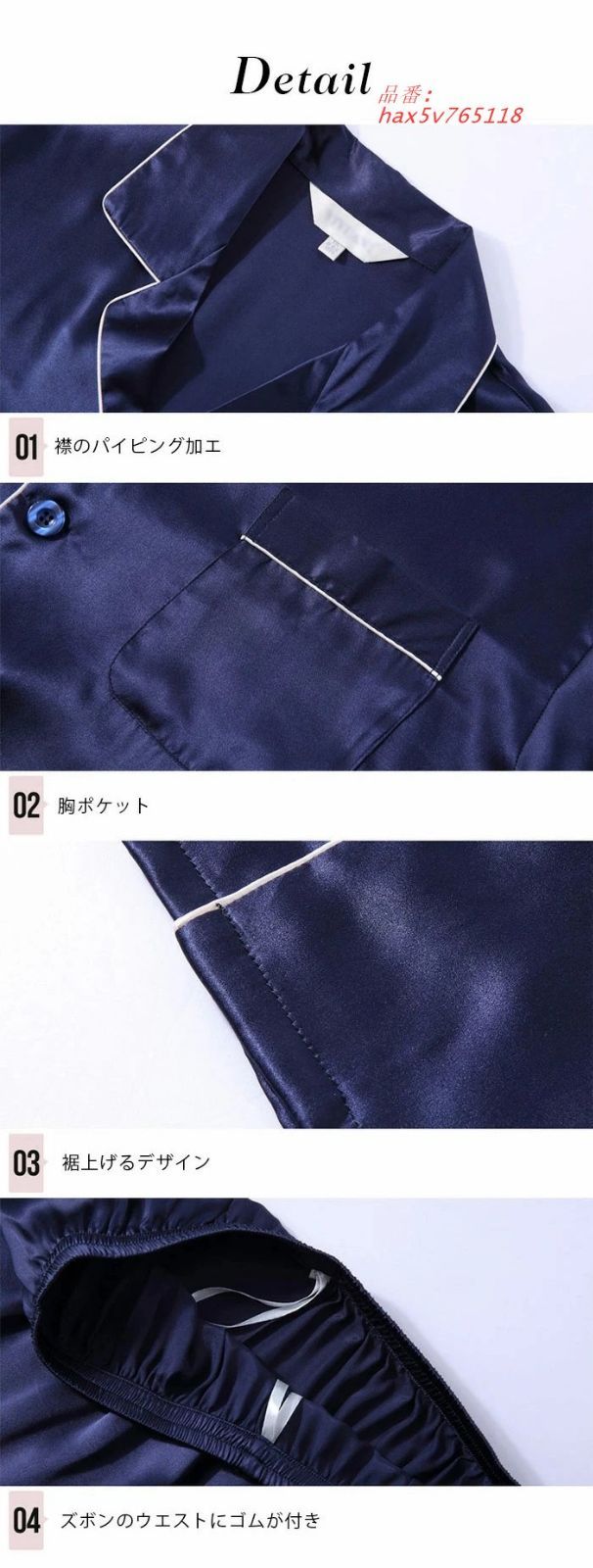 シルク パジャマ メンズ シルクパジャマ 上下セット ロング ルームウェア 高品質 シルクサテン 6 A パンツ 長袖 シャツ セットアップ hax 5 v 765118