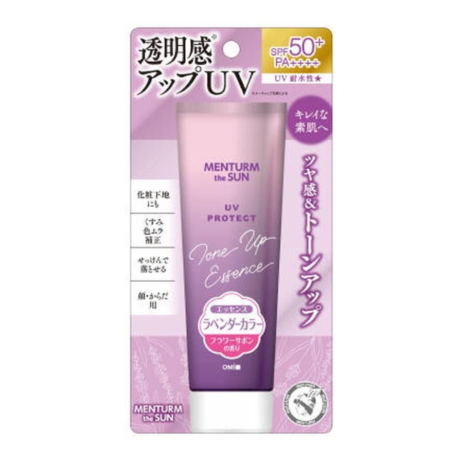 サンカット トーンアップ UV エッセンス 日やけ止め 80g ラベンダー