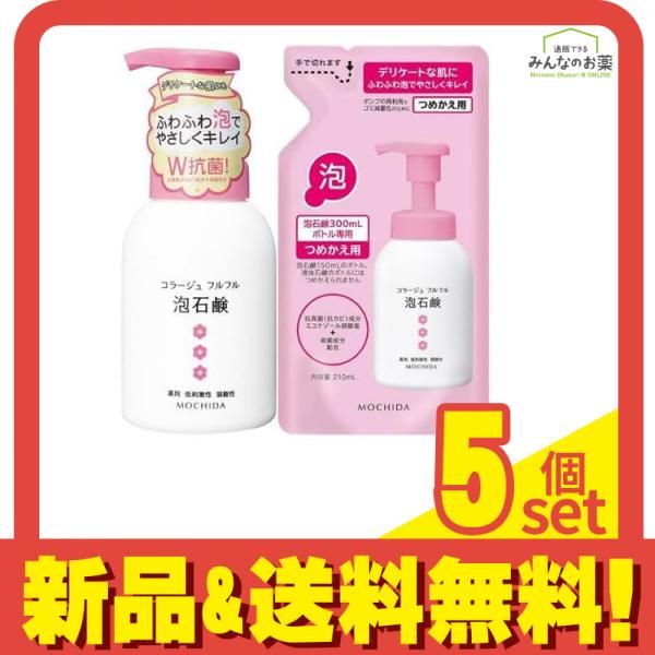  コラージュフルフル泡石鹸ピンク 詰め替え 210mL (u0026ポンプ300ml セット) 5個セット まとめ売り 石鹸