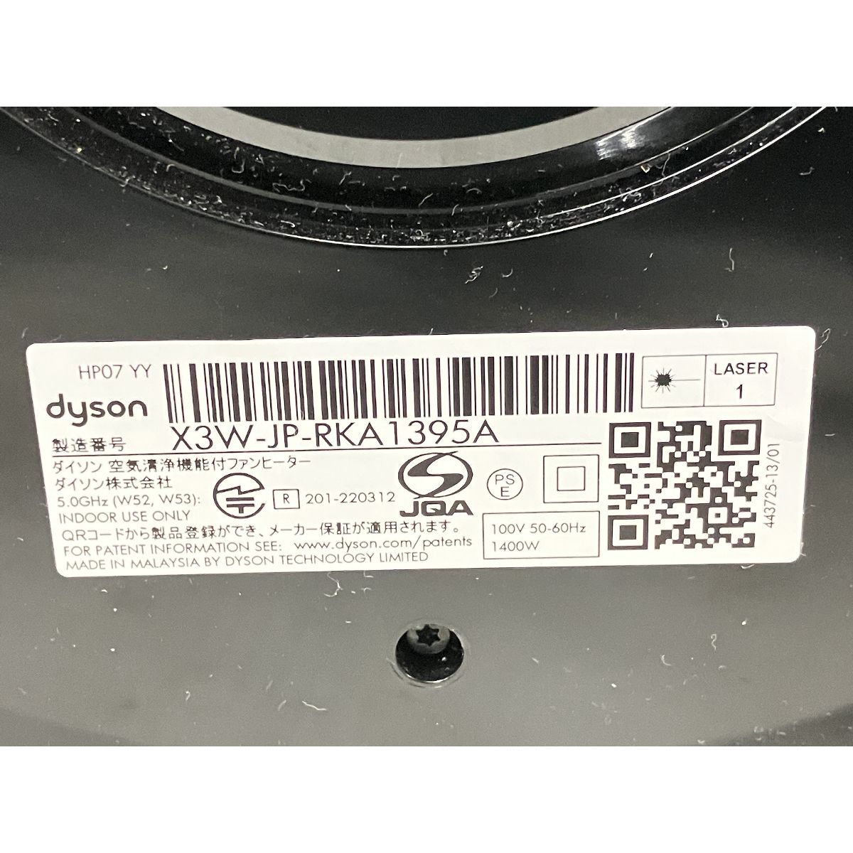 ● dyson