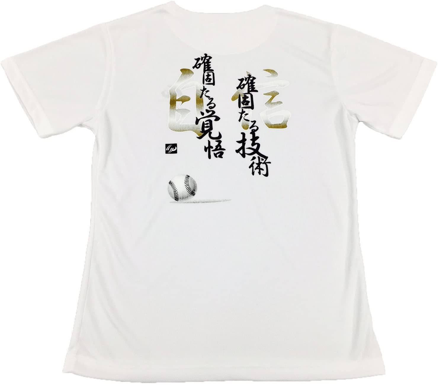 野球 Tシャツ 自信 Oサイズ White - メルカリ