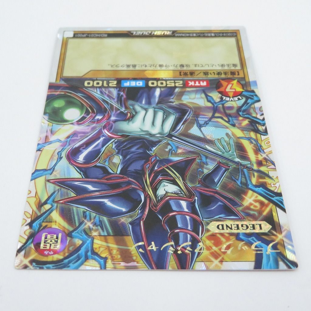 瀬戸店 ブラック