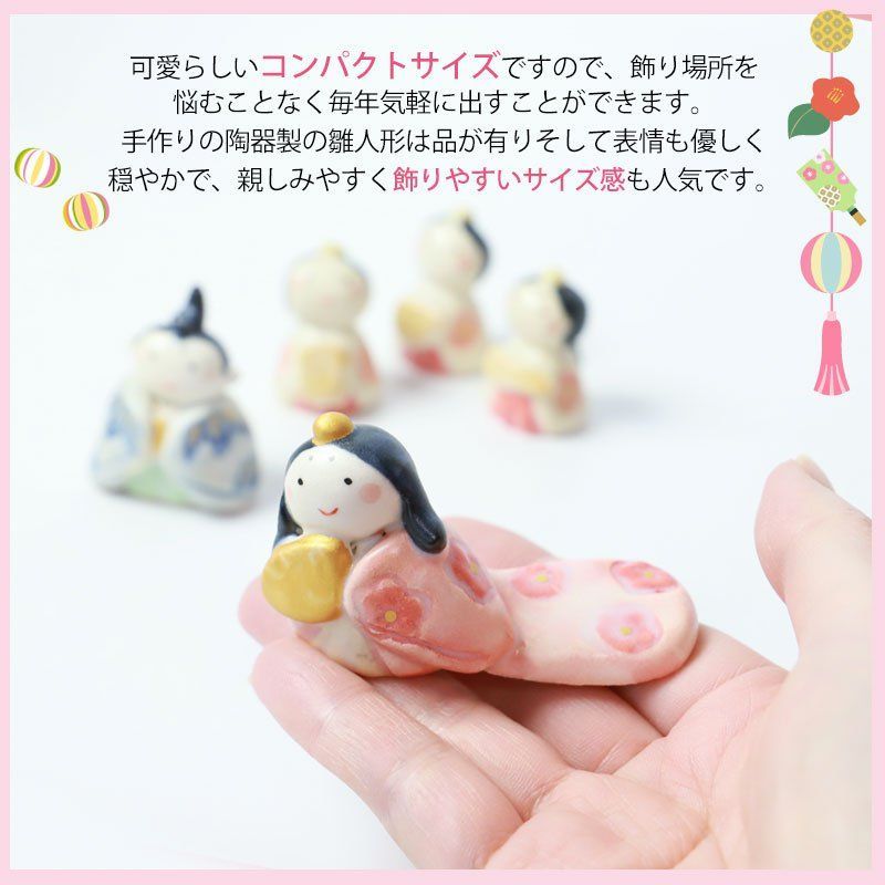 置物