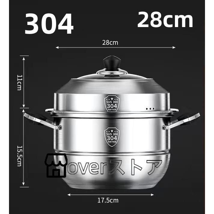 ステンレス両手鍋　蒸し器 せいろ 両手鍋 セット 専用鍋 お鍋 鍋 蒸篭 蒸籠 蒸し器 セイロ 調理