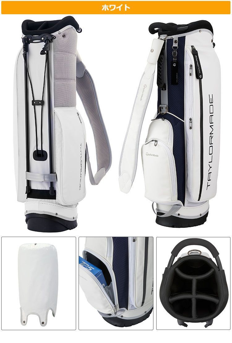 新品◼️ TaylorMade Golf ◼️キャディバッグ9.5型　スタンドバッグ 楽天市場】テーラーメイド プロ スタンドバッグ キャディバッグ