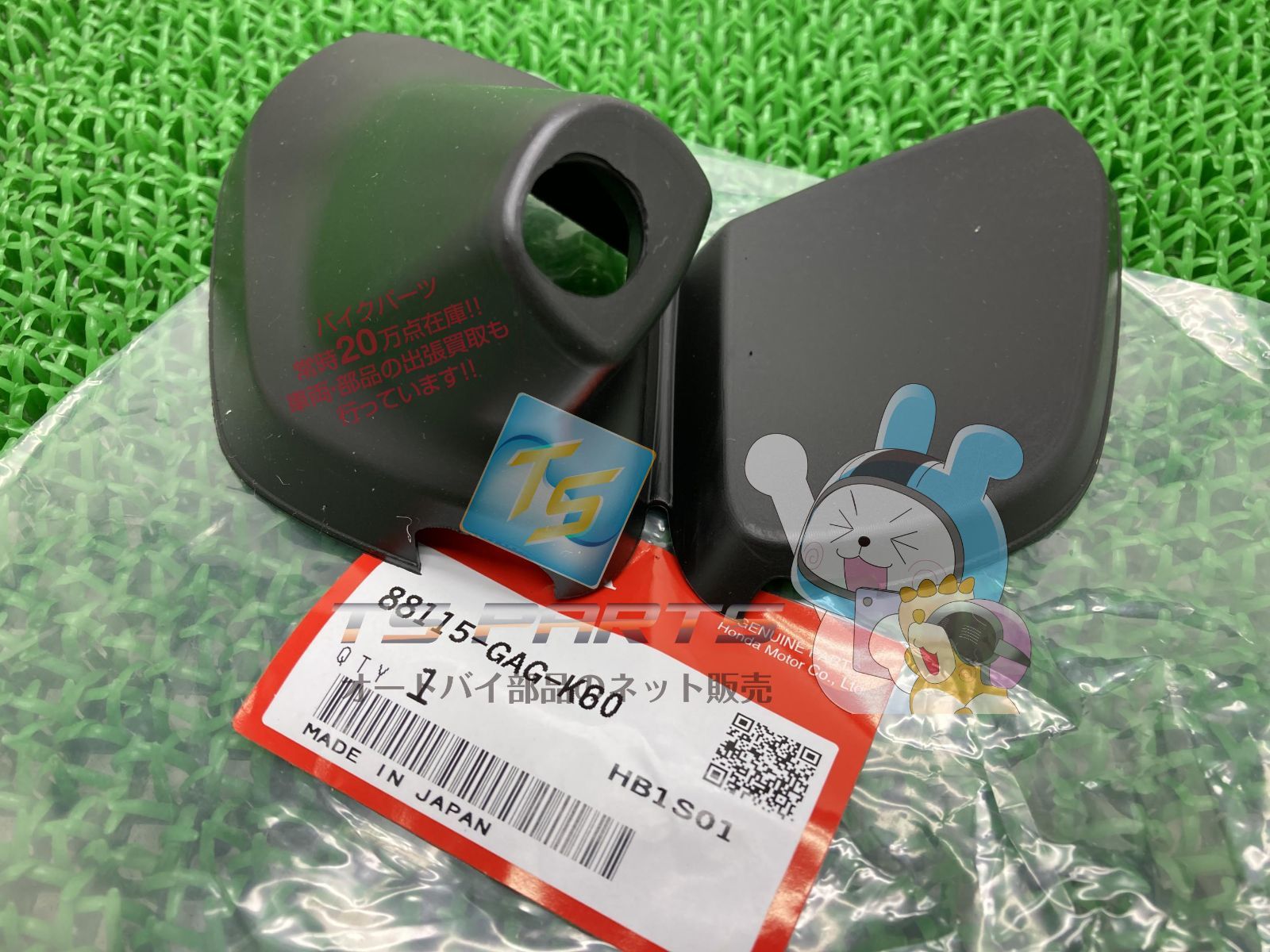 ジャイロキャノピー ミラーブーツ 右 在庫有 即納 ホンダ 純正 新品 バイク 部品 HONDA 車検 Genuine