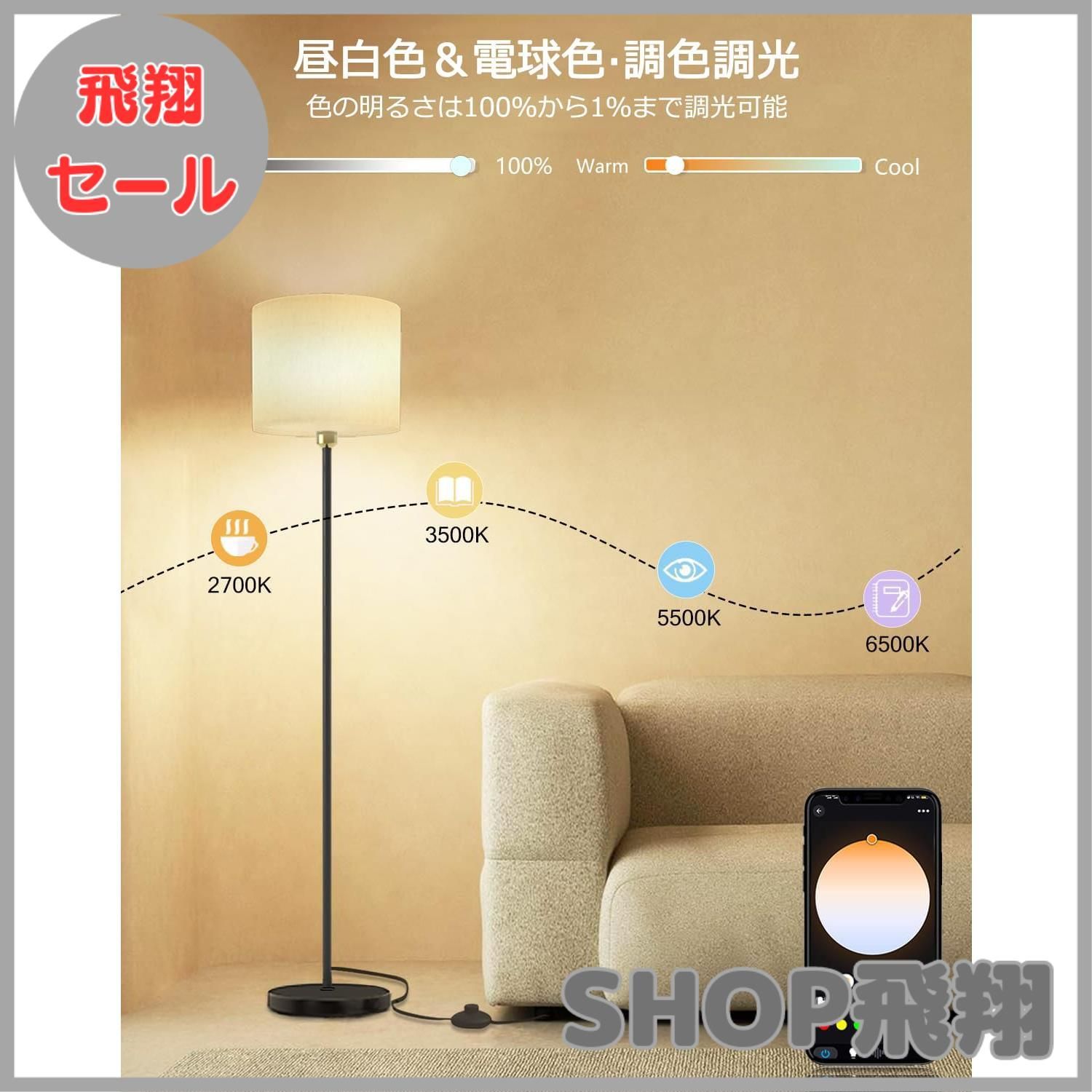 EGLO] エグロ ランプ EGLO エグロ ボルミオ フロアスタンド 88289 定価