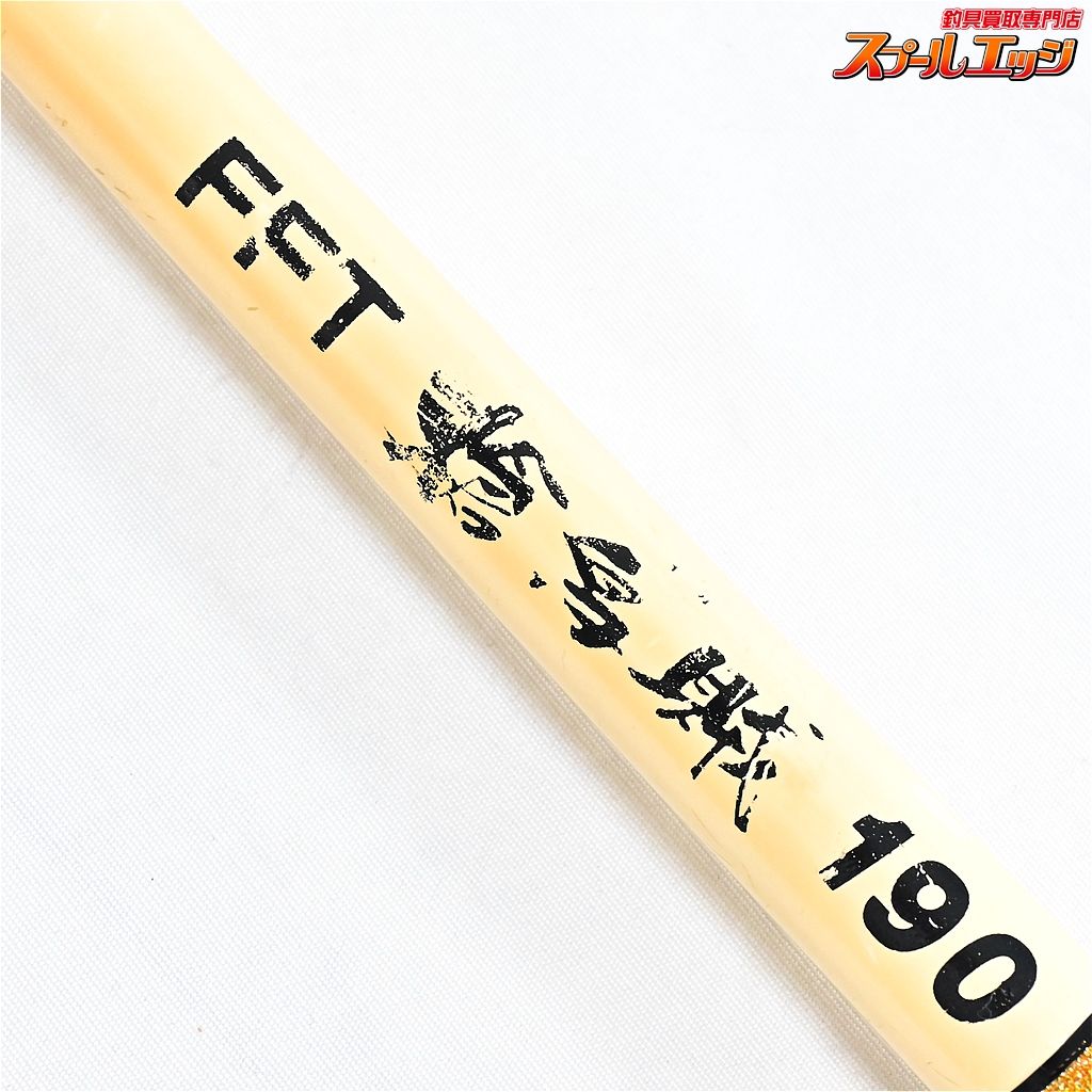 【FFT】 フジモリフィッシングタックル 槍烏賊 190 FUJIMORI