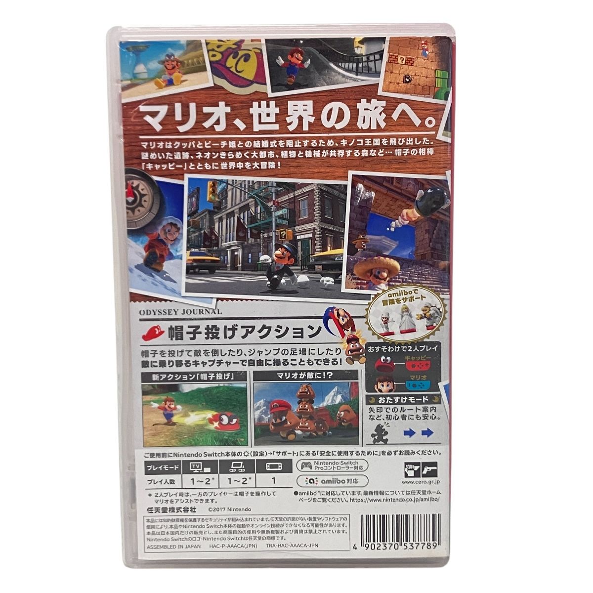 MARIO