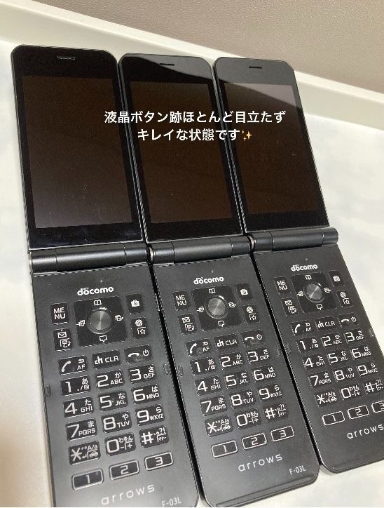arrows ケータイ F-03L ブラック☆ docomo ドコモ SIMロック解除