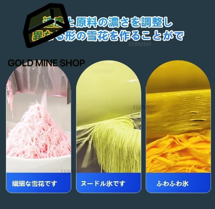 3秒で氷が出
