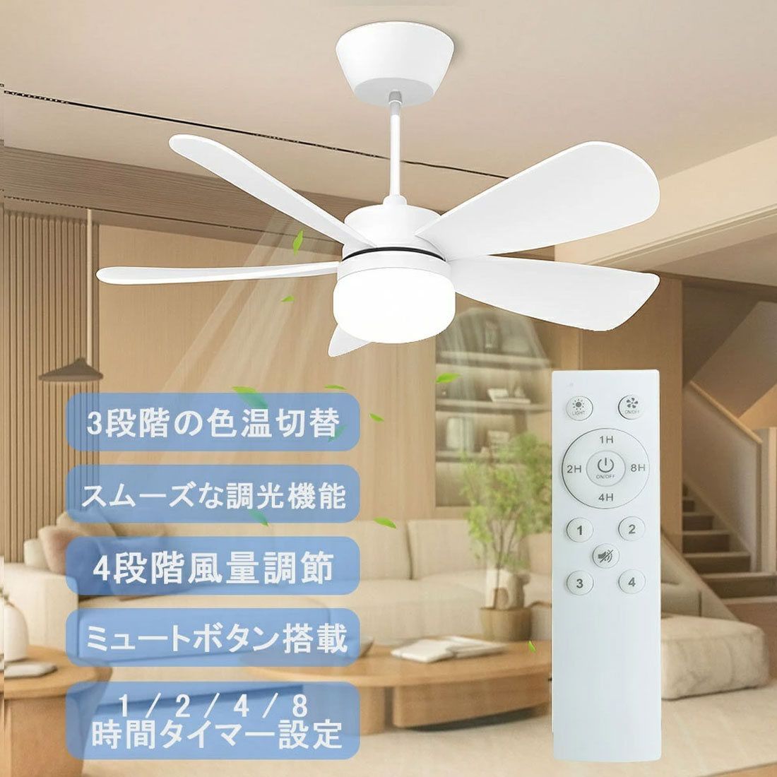 天井 扇風機 ２台 天井 扇風機 2台 シーリングファンライト ZXhome シーリングファン