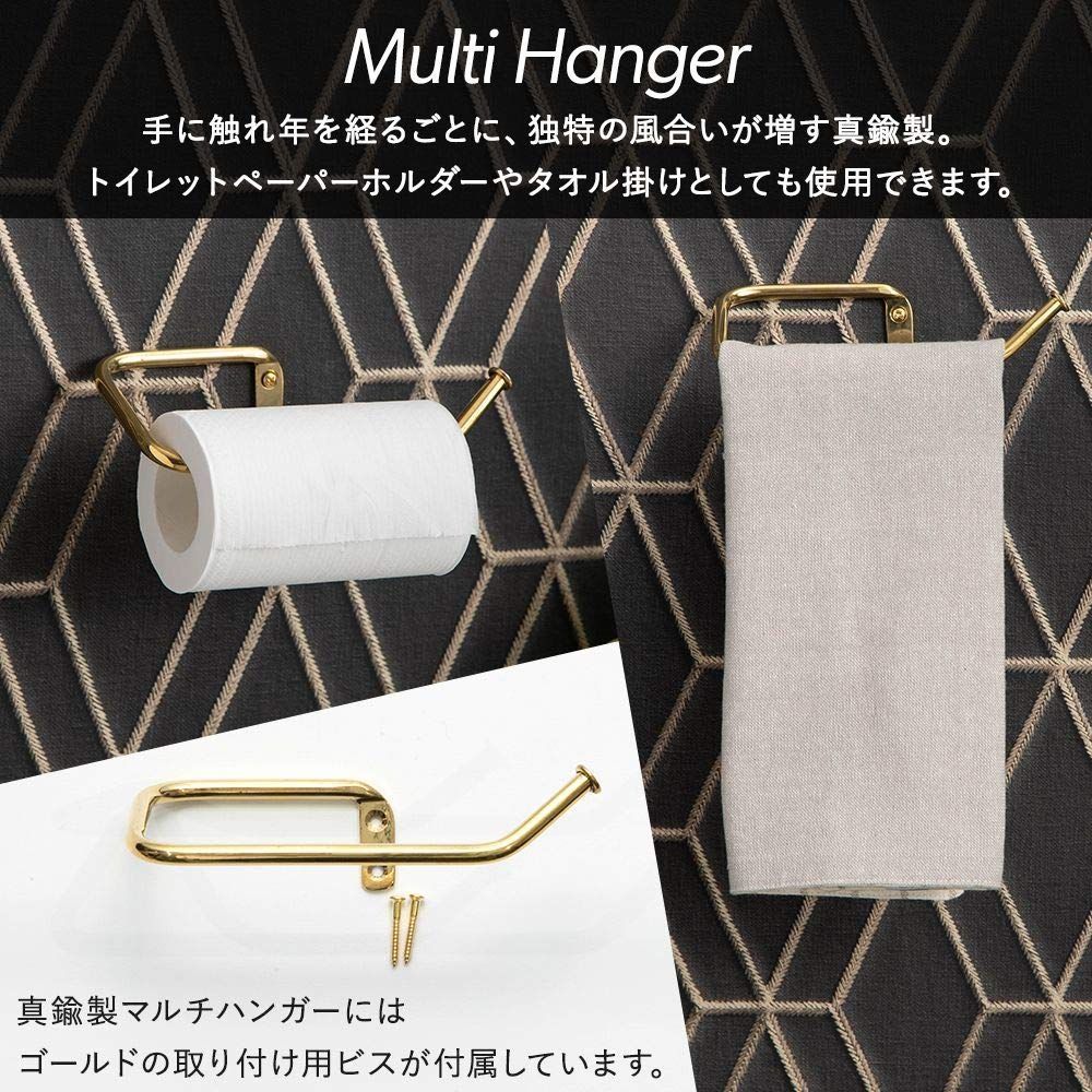 ペーパーホルダー