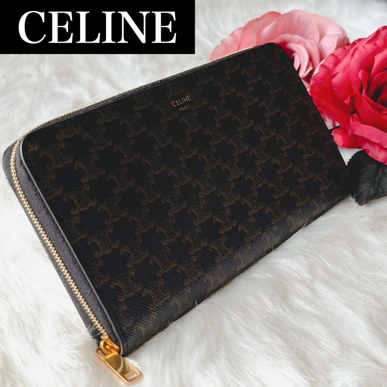 1点限り】セリーヌ CELINE トリオンフ 長財布 ラウンドファスナー 黒 